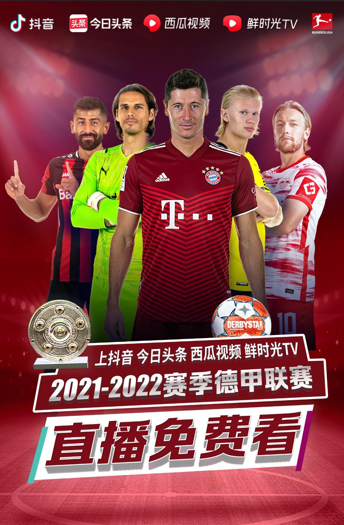 底角的